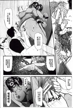 Page 182 of Onna Jigoku Niku no Tsubo| 女地獄、肉之壺