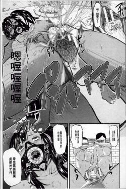 Page 183 of Onna Jigoku Niku no Tsubo| 女地獄、肉之壺