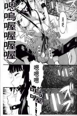 Page 213 of Onna Jigoku Niku no Tsubo| 女地獄、肉之壺