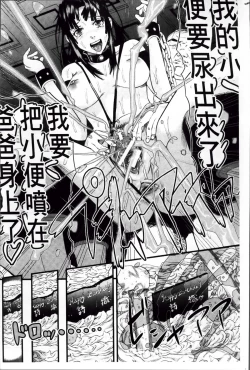 Page 216 of Onna Jigoku Niku no Tsubo| 女地獄、肉之壺