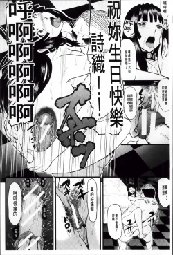 Page 218 of Onna Jigoku Niku no Tsubo| 女地獄、肉之壺