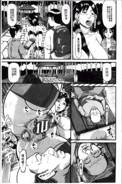 Page 21 of Onna Jigoku Niku no Tsubo| 女地獄、肉之壺