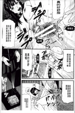 Page 221 of Onna Jigoku Niku no Tsubo| 女地獄、肉之壺