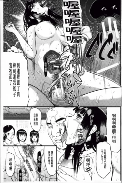 Page 227 of Onna Jigoku Niku no Tsubo| 女地獄、肉之壺