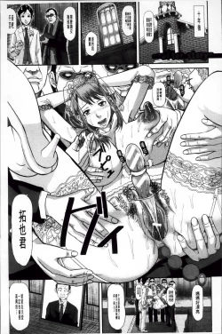 Page 233 of Onna Jigoku Niku no Tsubo| 女地獄、肉之壺