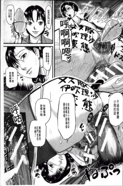 Page 25 of Onna Jigoku Niku no Tsubo| 女地獄、肉之壺