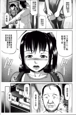 Page 41 of Onna Jigoku Niku no Tsubo| 女地獄、肉之壺