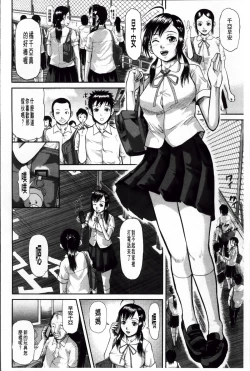 Page 50 of Onna Jigoku Niku no Tsubo| 女地獄、肉之壺