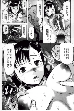 Page 57 of Onna Jigoku Niku no Tsubo| 女地獄、肉之壺