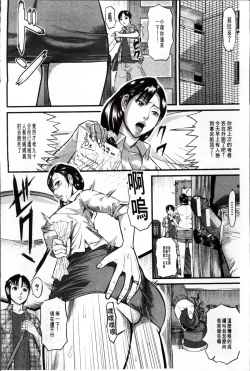 Page 6 of Onna Jigoku Niku no Tsubo| 女地獄、肉之壺