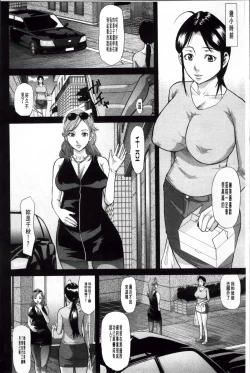 Page 84 of Onna Jigoku Niku no Tsubo| 女地獄、肉之壺