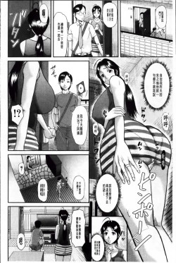 Page 88 of Onna Jigoku Niku no Tsubo| 女地獄、肉之壺