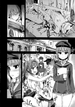 Page 15 of DANKE DANKEI REVOLUTION