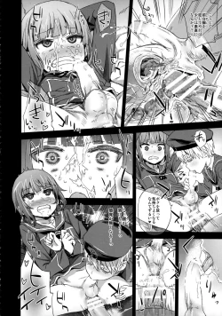 Page 7 of DANKE DANKEI REVOLUTION
