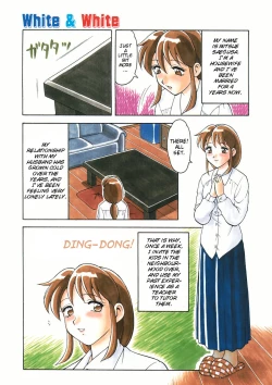 Page 1 of White & White