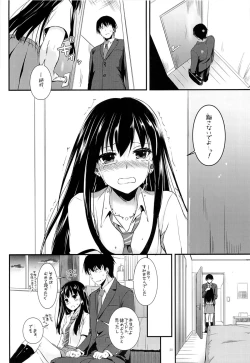 Page 19 of D.L. action 93