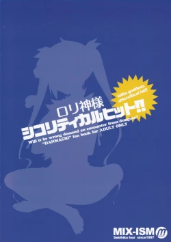 Page 2 of LoliLolita Goddess Shicoritical Hit!!