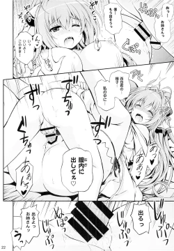 Page 21 of Tasukete!! Isuzu Oneesan!