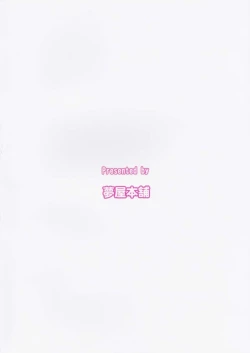 Page 26 of Tasukete!! Isuzu Oneesan!