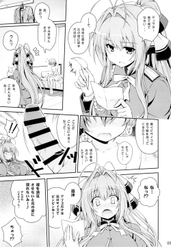 Page 4 of Tasukete!! Isuzu Oneesan!