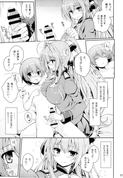 Page 6 of Tasukete!! Isuzu Oneesan!