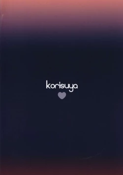 Page 26 of Houkago no Shinnyuusha