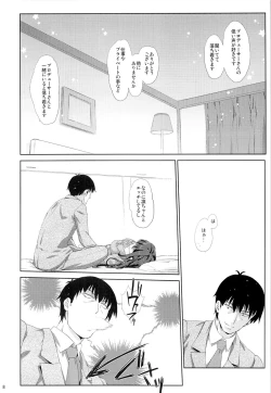 Page 7 of Melcheese 48