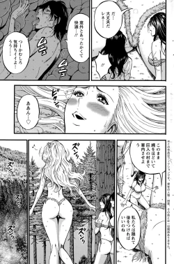 Page 316 of Kigenzen 10000 Nen no Ota Ch. 1-18