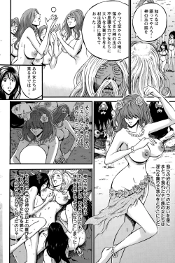 Page 323 of Kigenzen 10000 Nen no Ota Ch. 1-18