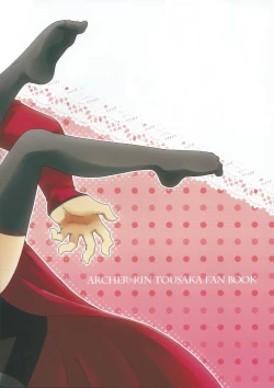 Page 27 of Kono Te o Nobaseba