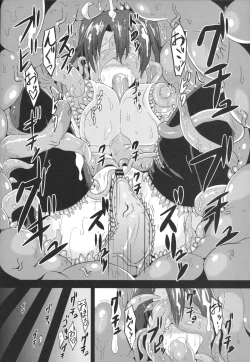 Page 19 of Shinshoku