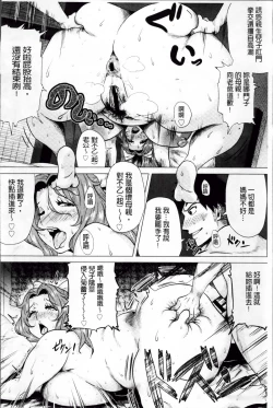 Page 30 of Megabody Night - Watashi no Oniku o Meshiagare