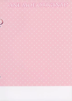 Page 20 of Soushisouai Ane Ecchi 4