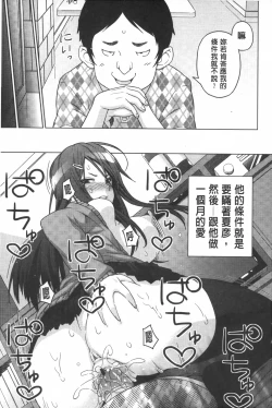 Page 10 of Aheochi ❤ 3byou mae | 高潮失神❤3秒前
