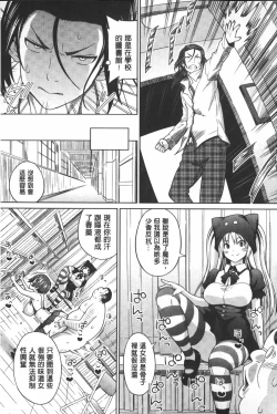 Page 150 of Aheochi ❤ 3byou mae | 高潮失神❤3秒前