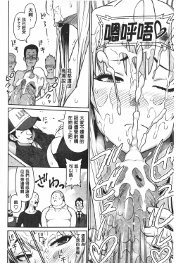 Page 29 of Aheochi ❤ 3byou mae | 高潮失神❤3秒前