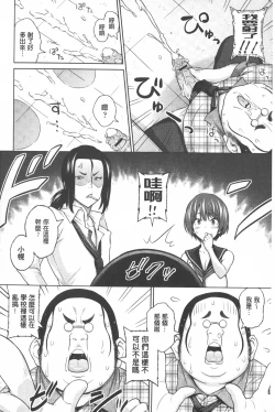 Page 59 of Aheochi ❤ 3byou mae | 高潮失神❤3秒前