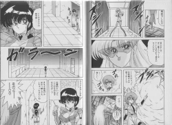 Page 60 of Super Wife Keiko