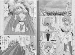 Page 68 of Super Wife Keiko