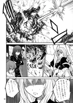 Page 14 of BLUE TEARDROPS