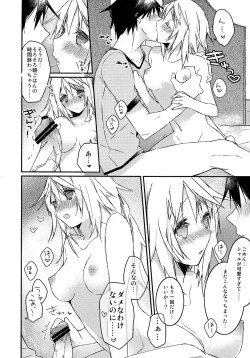 Page 24 of Ichika to Ecchi