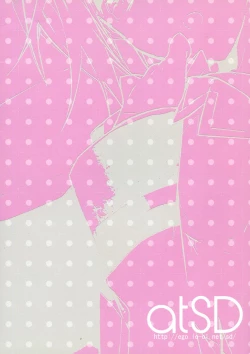 Page 2 of Ichika to Ecchi