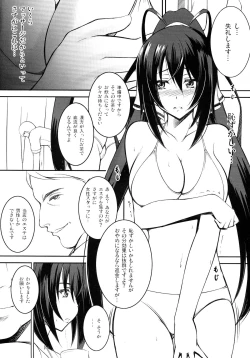 Page 6 of Fuguu-kei Heroine
