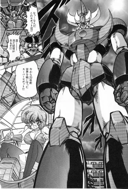 Page 11 of Koutetsu Majin Granbass Z