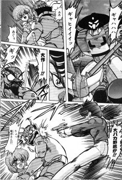 Page 131 of Koutetsu Majin Granbass Z