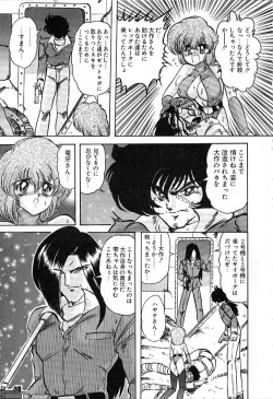 Page 132 of Koutetsu Majin Granbass Z