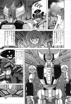 Page 186 of Koutetsu Majin Granbass Z