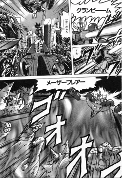 Page 26 of Koutetsu Majin Granbass Z