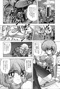 Page 30 of Koutetsu Majin Granbass Z