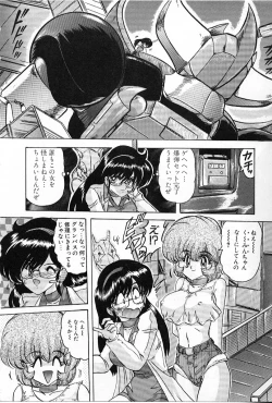 Page 57 of Koutetsu Majin Granbass Z